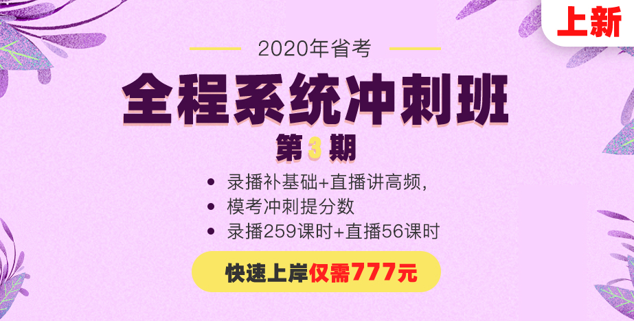 2020上半年青海各市_2020年下半年青海省中小学教师资格考试面试报名通告(2)